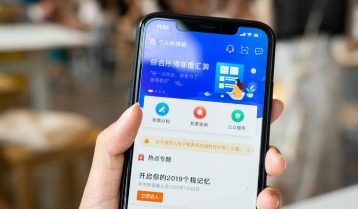 个人所得税退税几月份开始【个人所得税一般什么时候退税】
