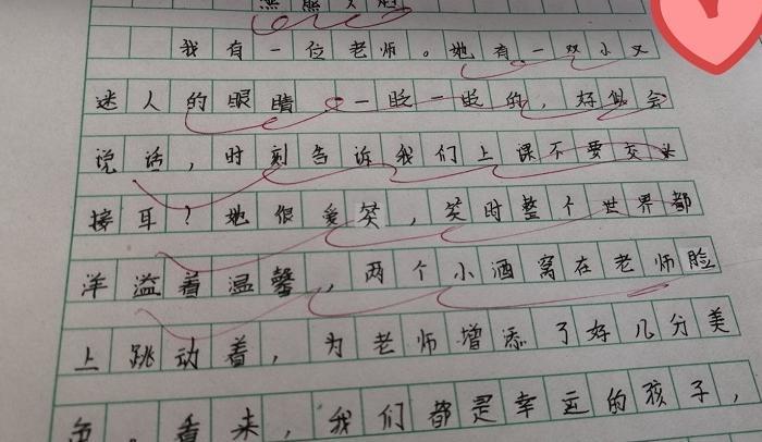 夸女孩子的第一印象评价【夸女孩子的第一印象的小作文】