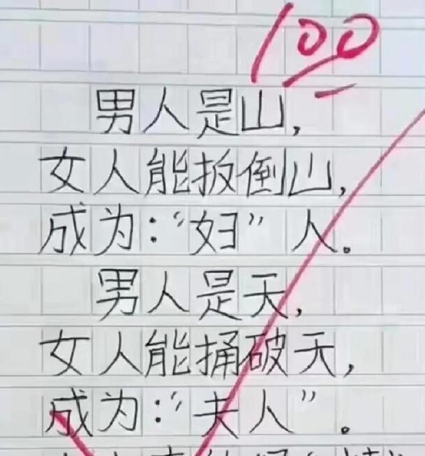 夸女孩子的第一印象评价【夸女孩子的第一印象的小作文】