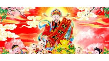 家里财神方位在哪个方向【家里财神位在哪里最好】