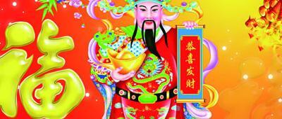 家里财神方位在哪个方向【家里财神位在哪里最好】