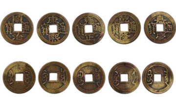 五帝钱真的假的【五帝钱会害人不】