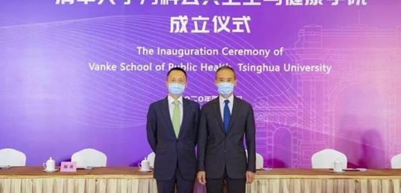 万科地产王石说房子【万科王石捐款门事件】