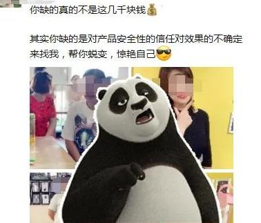 适合发圈的减肥和挣钱的句子【减肥发圈句子】