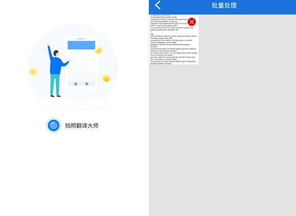 英文转换器在线翻译【字体转换器在线转换】
