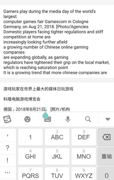 英文转换器在线翻译【字体转换器在线转换】