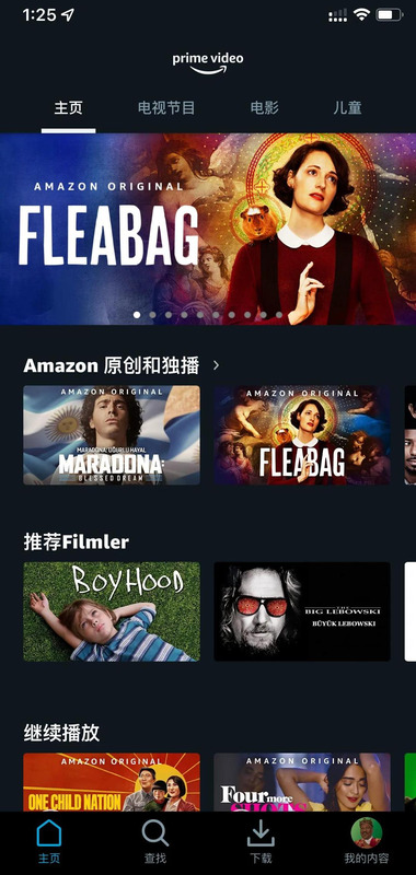 迪士尼流媒体平台怎么看【迪士尼流媒体app怎么下载】