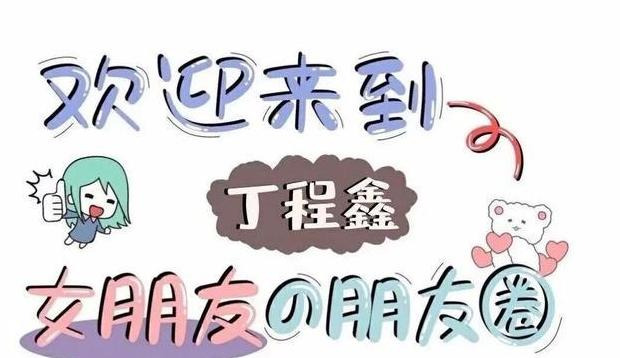 祺鑫开车文虐【祺鑫开车文师生】