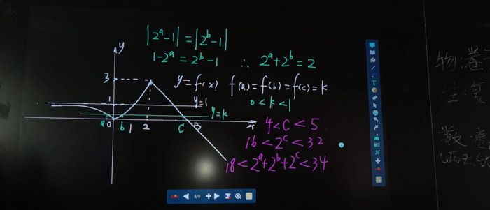 高二物理不好怎么补【高一物理较差怎么补】