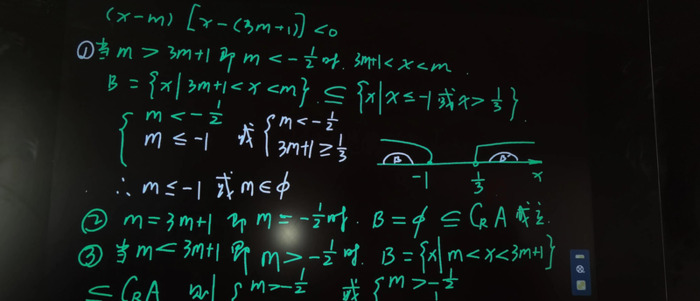 高二物理不好怎么补【高一物理较差怎么补】