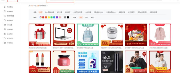 详情页设计的基本步骤【详情页设计软件】