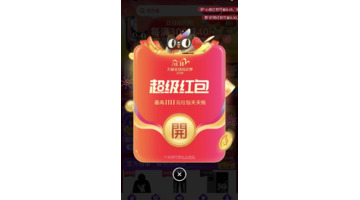 网购双11和元旦哪个便宜【元旦和双11哪个优惠大】