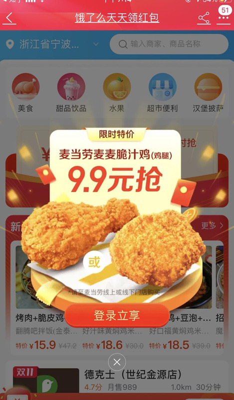 网购双11和元旦哪个便宜【元旦和双11哪个优惠大】