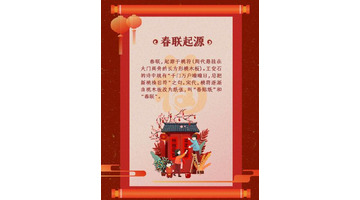 对联上下联左右怎么贴【上下联怎么贴左右怎么分】