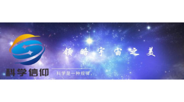 冥王星和卡戎星的优美句子【冥王星和卡戎星英文名】