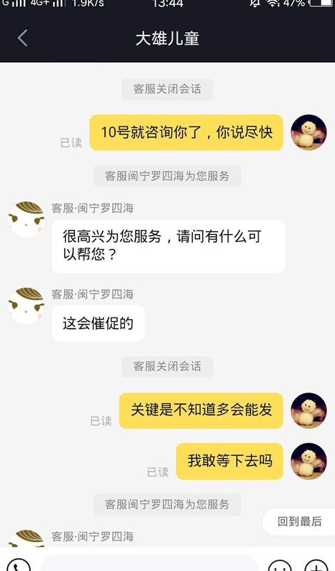 抖音直播间的货是真是假【抖音直播间被禁言需要多久能解除】