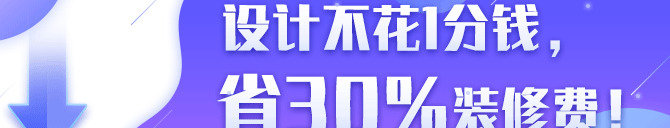 早餐店装修风格图片【早餐店装修设计风格 效果图】