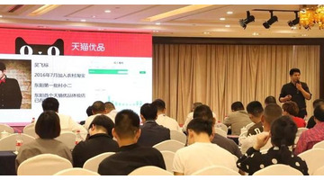 天猫优品电器体验店利润多少【天猫优品门店运营待遇】