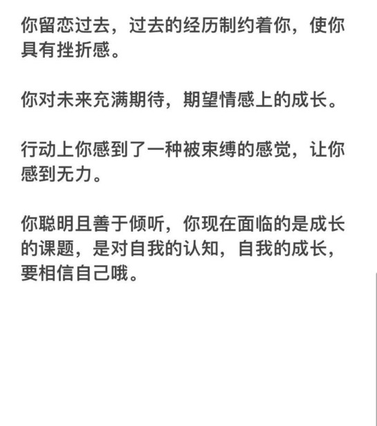 房树人绘画心理分析树的分析【房树人绘画心理分析案例】