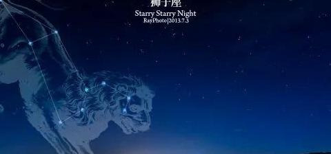 狮子女真厉害【狮子女的可怕之处】