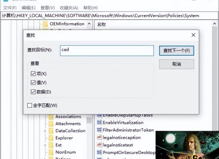 cad安装步骤2014为何装不上呢?【cad安装步骤2014激活】