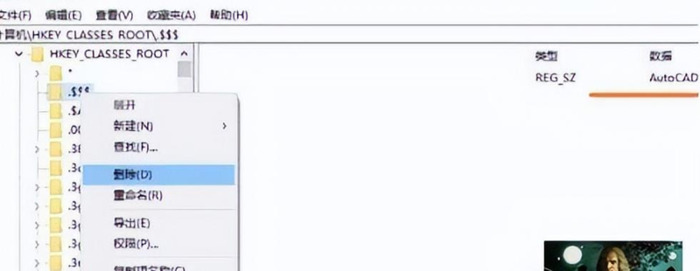 cad安装步骤2014为何装不上呢?【cad安装步骤2014激活】