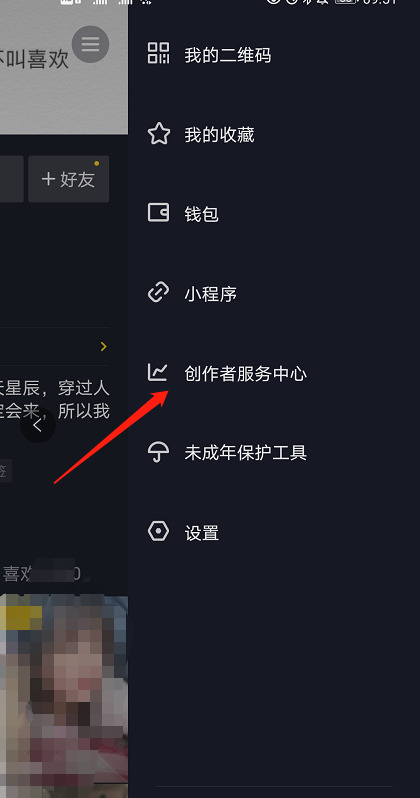 淘宝商品怎么加入淘宝联盟选品库【淘宝宝贝如何加入淘宝联盟】