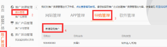 淘宝商品怎么加入淘宝联盟选品库【淘宝宝贝如何加入淘宝联盟】