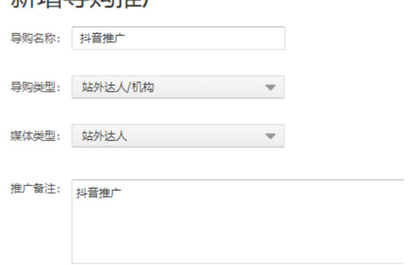淘宝商品怎么加入淘宝联盟选品库【淘宝宝贝如何加入淘宝联盟】