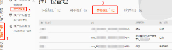 淘宝商品怎么加入淘宝联盟选品库【淘宝宝贝如何加入淘宝联盟】