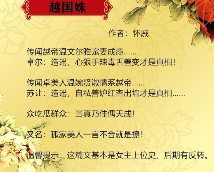 权臣今天不上班小说全文免费阅读【权臣今天不上班txt百度云网盘】