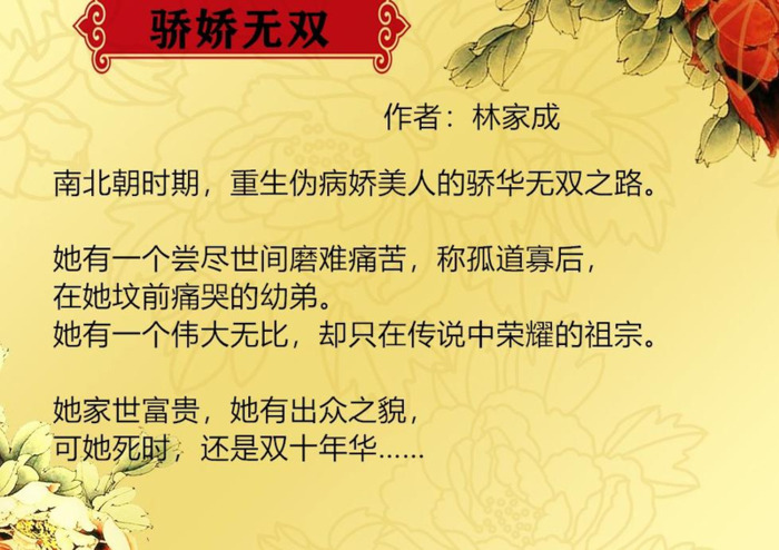 权臣今天不上班小说全文免费阅读【权臣今天不上班txt百度云网盘】