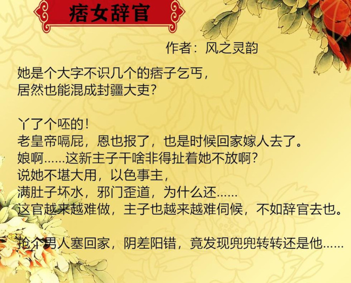 权臣今天不上班小说全文免费阅读【权臣今天不上班txt百度云网盘】