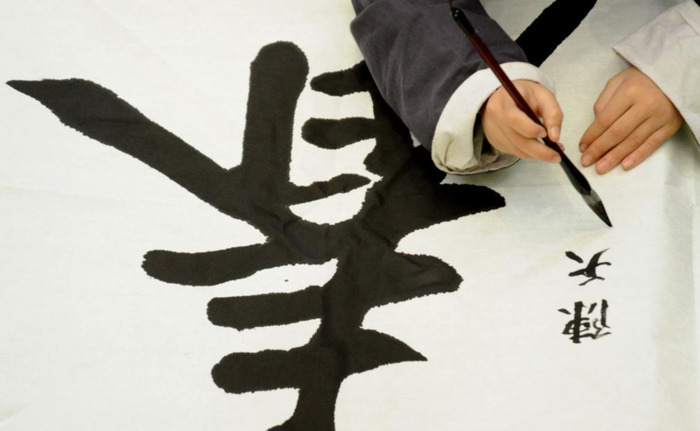 踽踽怎么读?【踽踽踯躅】