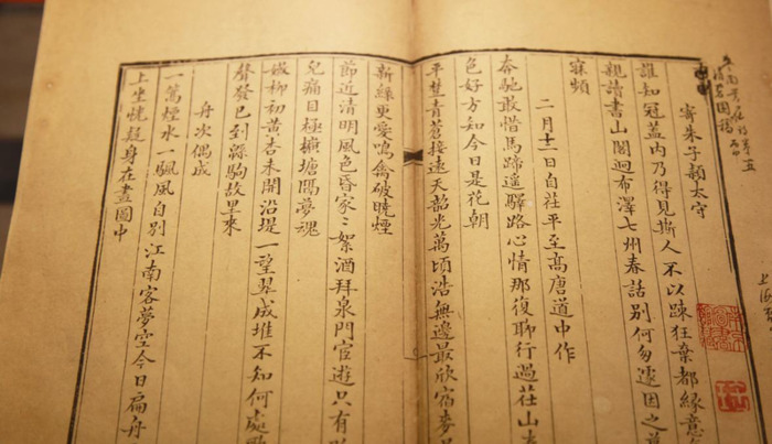 踽踽怎么读?【踽踽踯躅】