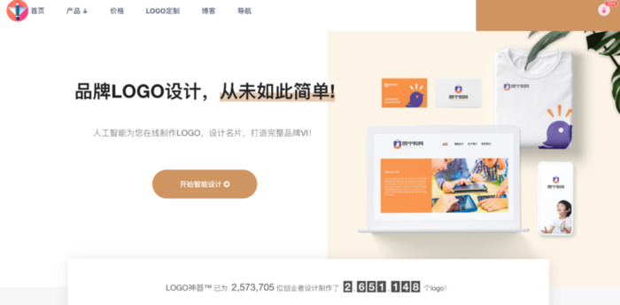 logo模板网站【logo设计模板】