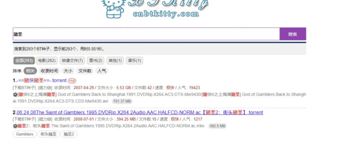 现在还能用的磁力网址【最新磁力下载网址】