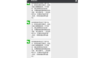 微信一天可以加多少好友不封号【微信一天添加多少好友不会封号】