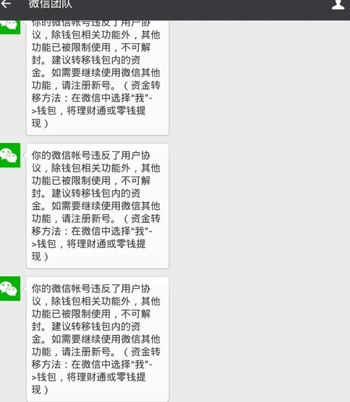 微信一天可以加多少好友不封号【微信一天添加多少好友不会封号】