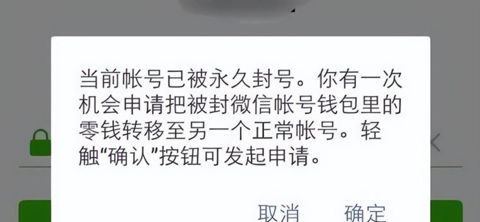 微信一天可以加多少好友不封号【微信一天添加多少好友不会封号】