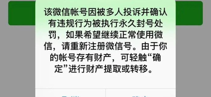 微信一天可以加多少好友不封号【微信一天添加多少好友不会封号】