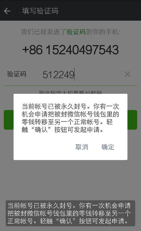 微信一天可以加多少好友不封号【微信一天添加多少好友不会封号】