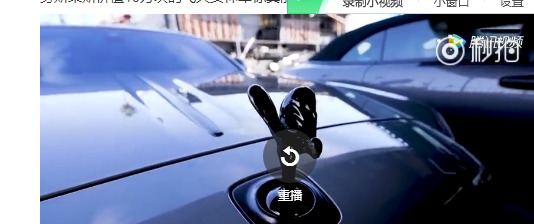 劳斯莱斯商标防盗功能【劳斯莱斯商标多少钱】