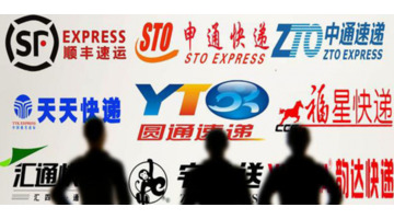 快递公司哪家好快而且又便宜【济南物流公司哪家便宜又好】