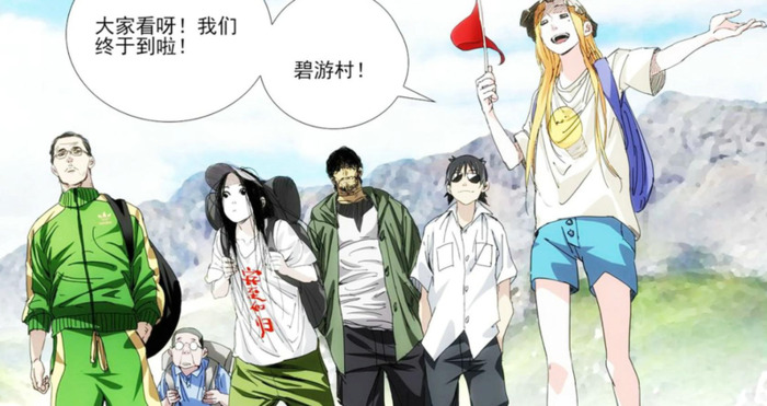 一人之下更新时间第四季【一人之下每周几更新】