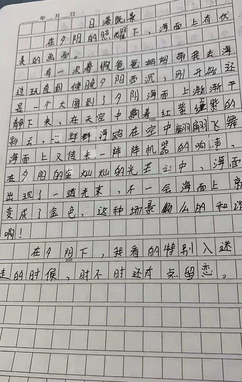 晚霞即景作文500字动静结合【晚霞即景作文600字优秀作文】