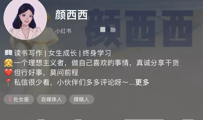 小红书怎么吸粉【小红书怎么玩才能快速涨粉】