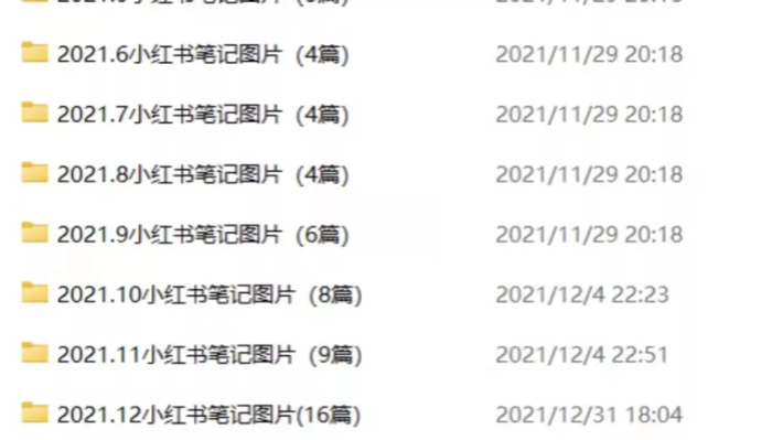 小红书怎么吸粉【小红书怎么玩才能快速涨粉】