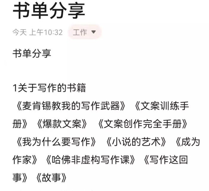 小红书怎么吸粉【小红书怎么玩才能快速涨粉】
