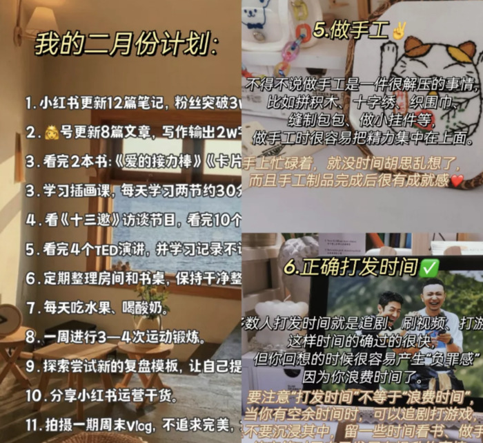 小红书怎么吸粉【小红书怎么玩才能快速涨粉】